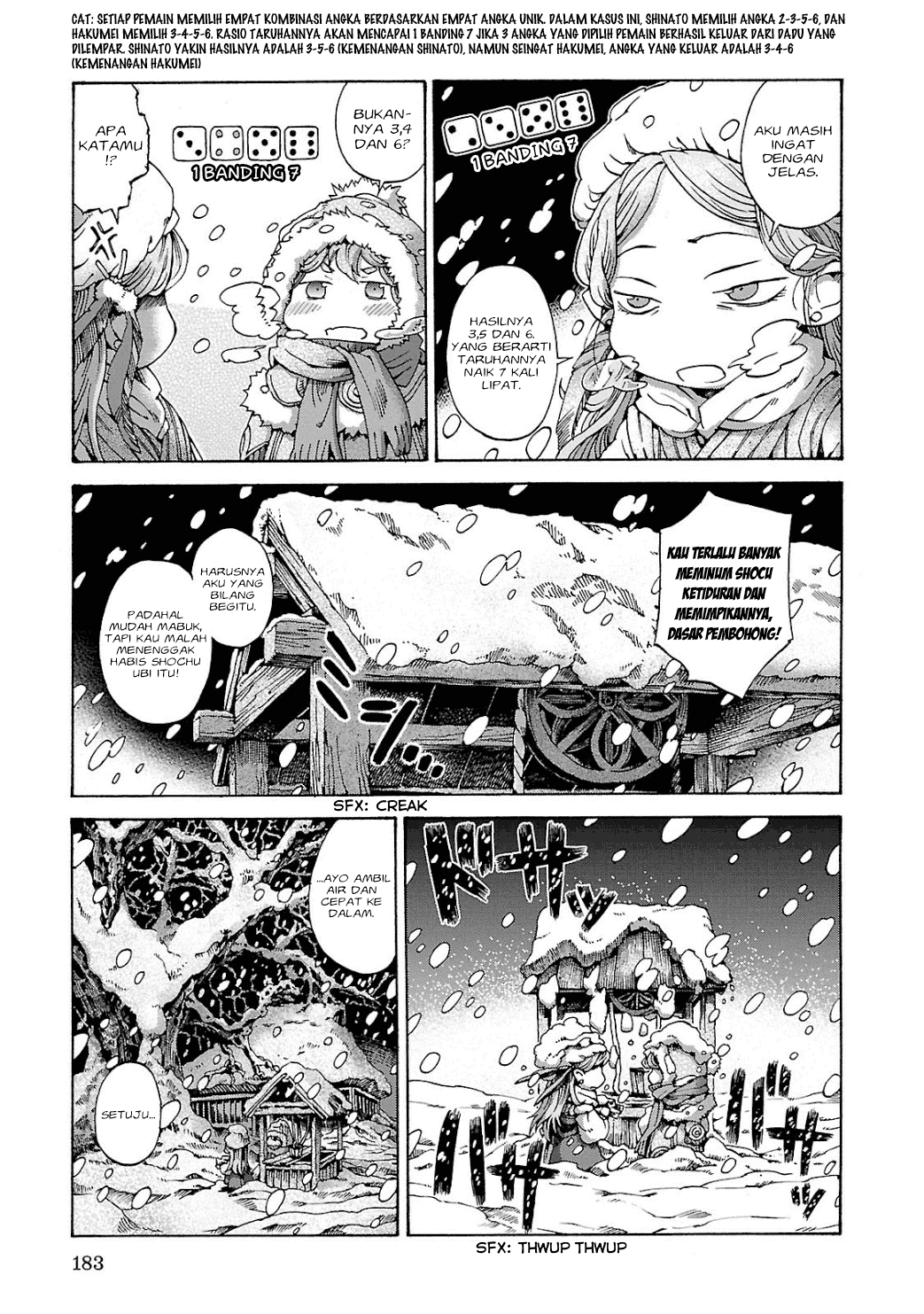 Hakumei to Mikochi Chapter 8 Gambar 8