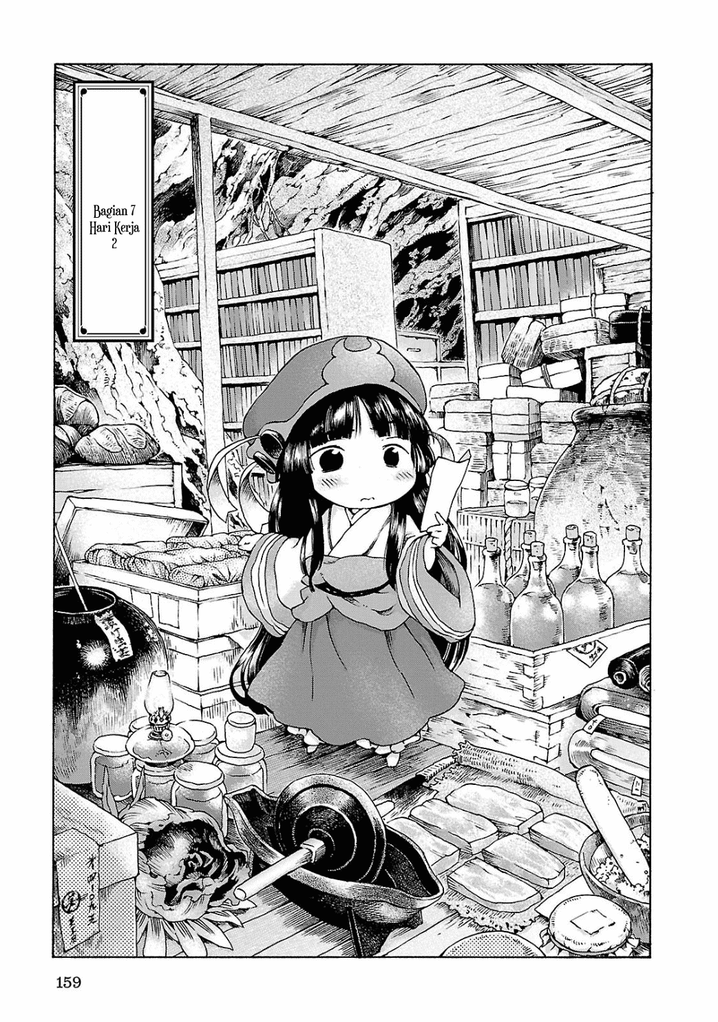 Baca Komik Hakumei to Mikochi Chapter 7 Gambar 1