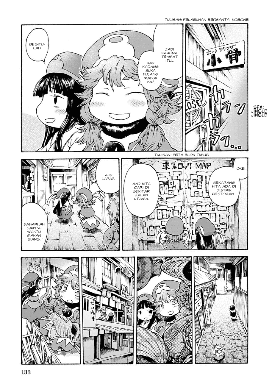 Hakumei to Mikochi Chapter 6 Gambar 10