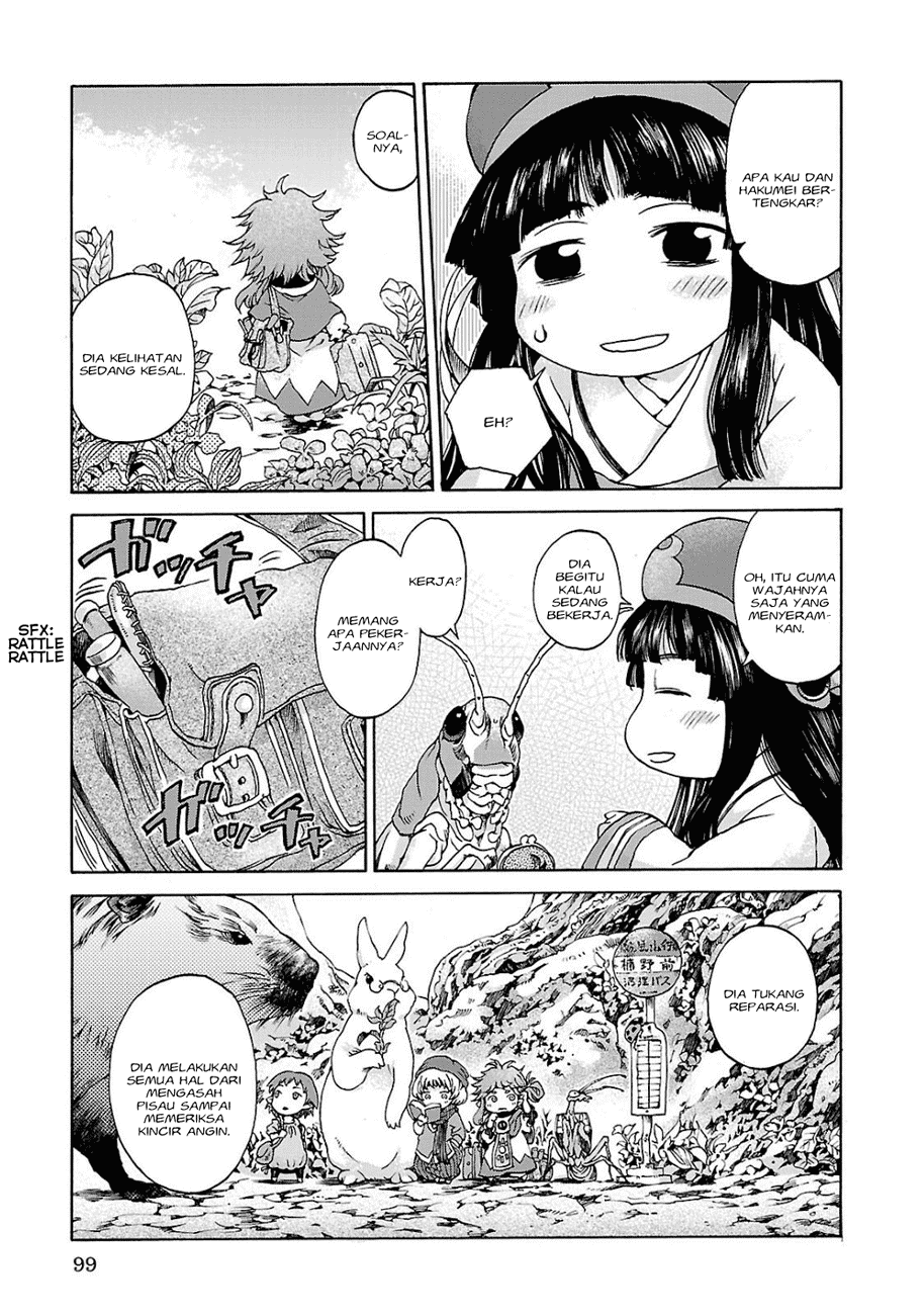 Hakumei to Mikochi Chapter 5 Gambar 4