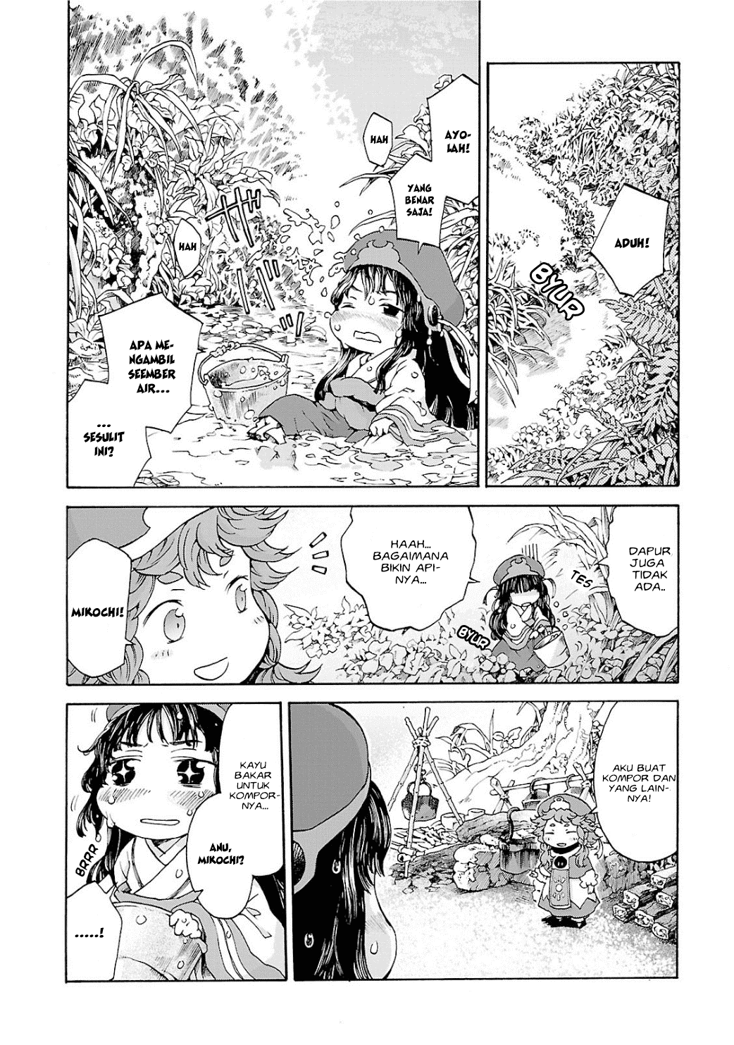 Hakumei to Mikochi Chapter 4 Gambar 12