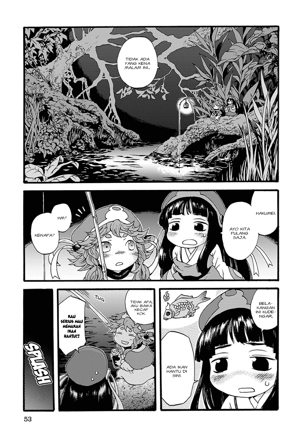Baca Komik Hakumei to Mikochi Chapter 3 Gambar 1