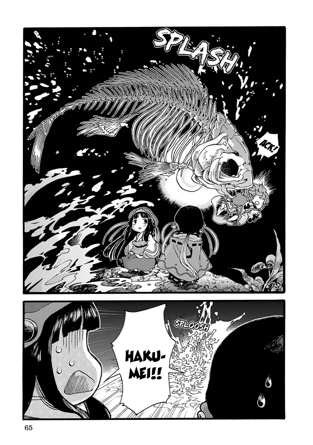 Hakumei to Mikochi Chapter 3 Gambar 14