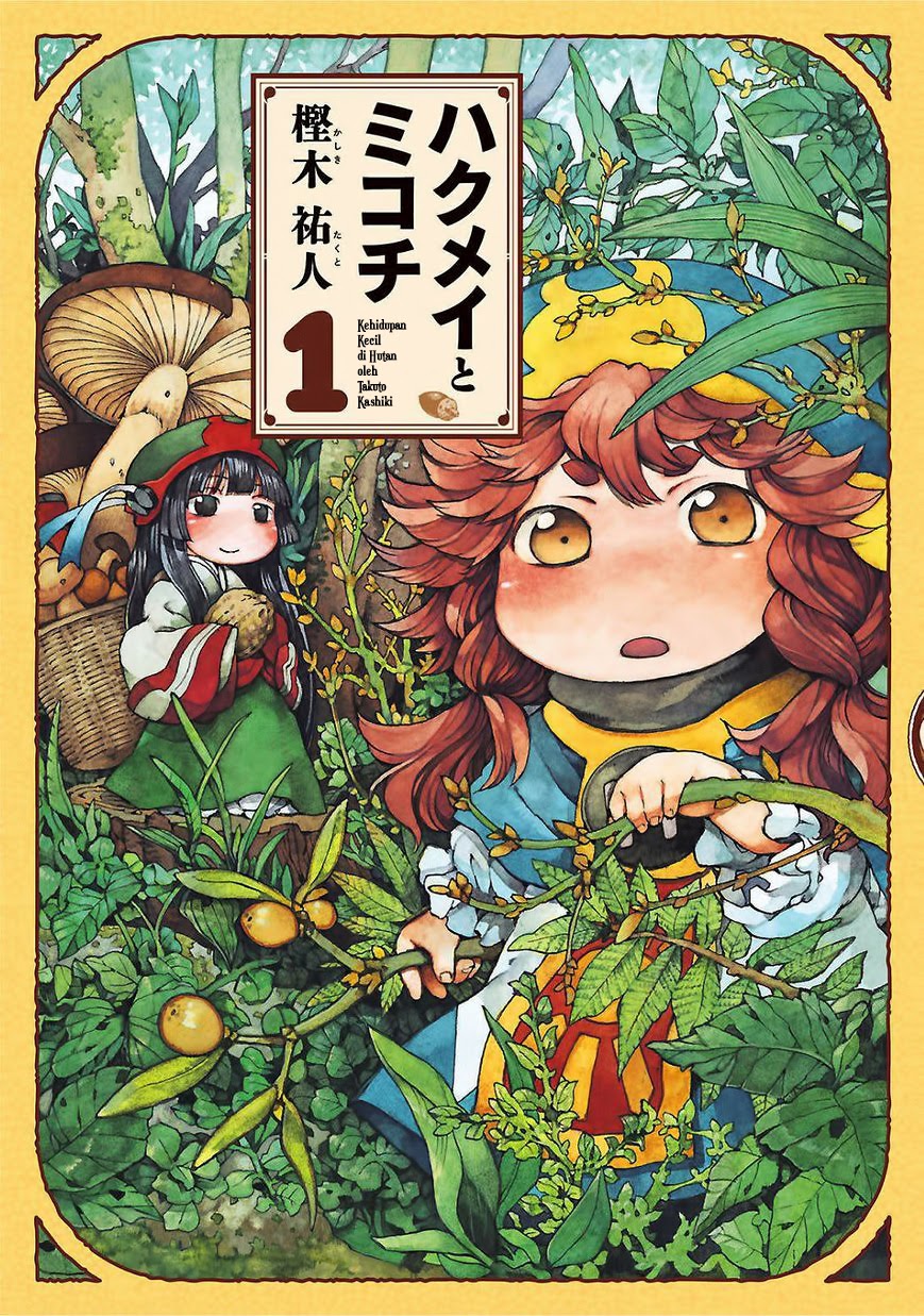 Baca Komik Hakumei to Mikochi Chapter 1 Gambar 1