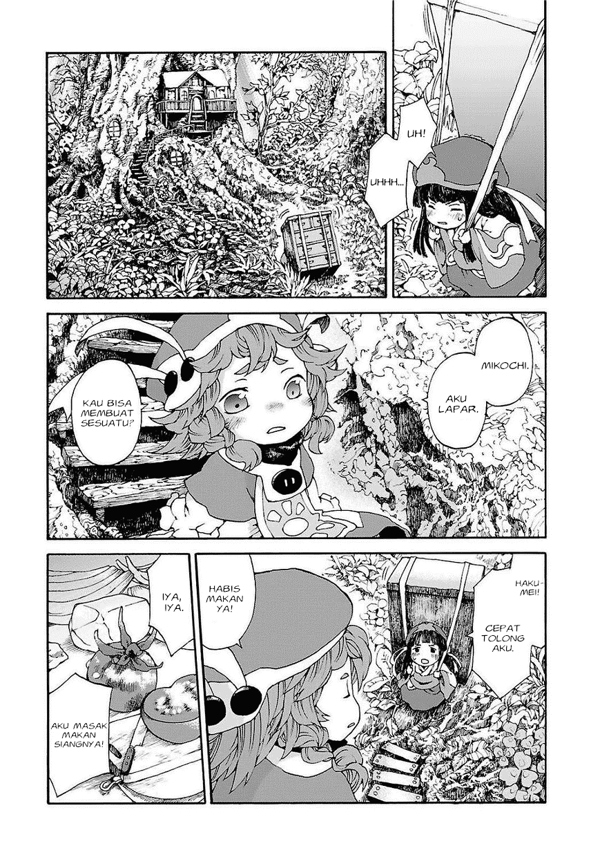 Hakumei to Mikochi Chapter 1 Gambar 7