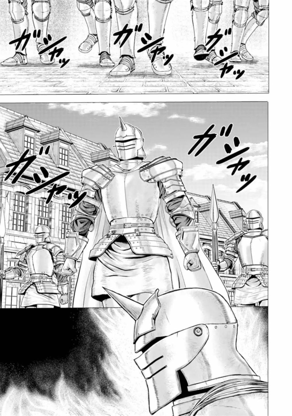 Hakurai no Kishi Chapter 1 Gambar 14