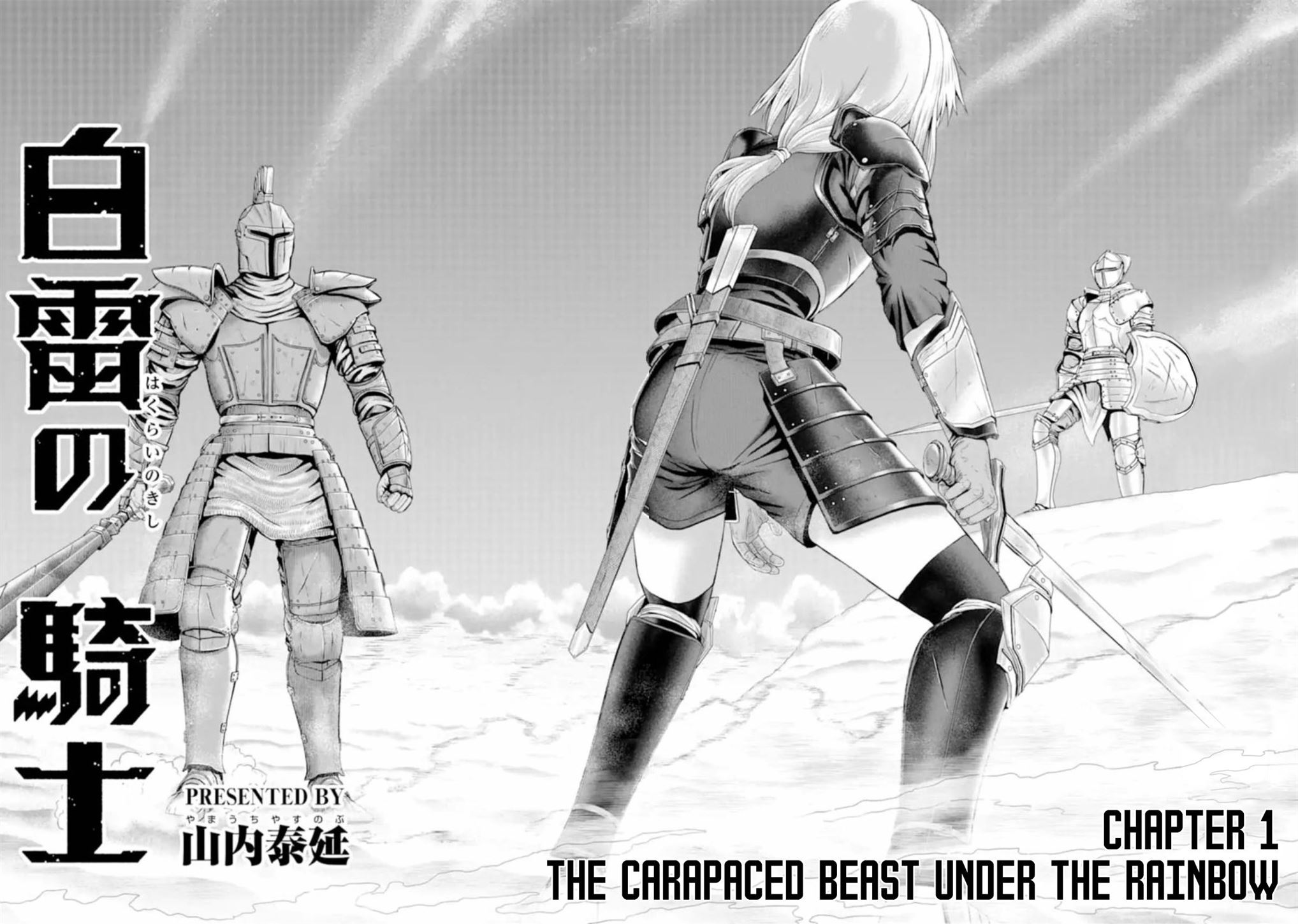 Baca  Hakurai no Kishi Chapter 1 Gambar 2