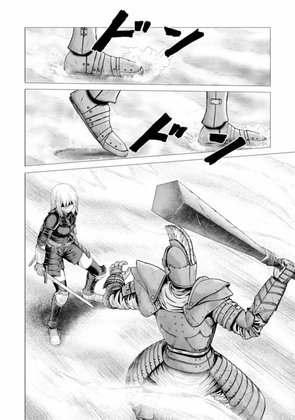 Hakurai no Kishi Chapter 1 Gambar 3