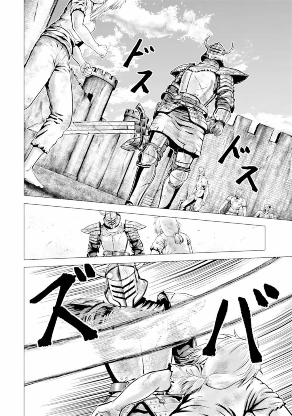 Hakurai no Kishi Chapter 1 Gambar 46