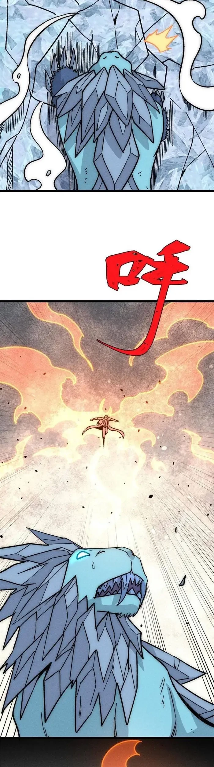 All Hail the Sect Leader Chapter 190 Gambar 33