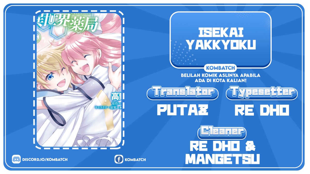 Baca Komik Isekai Yakkyoku Chapter 41 Gambar 1