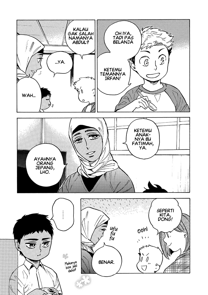 Baca Komik Halal Food with Me and My Little Brother Chapter 16 Gambar 1