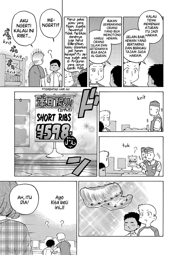Baca Komik Halal Food with Me and My Little Brother Chapter 12 Gambar 1