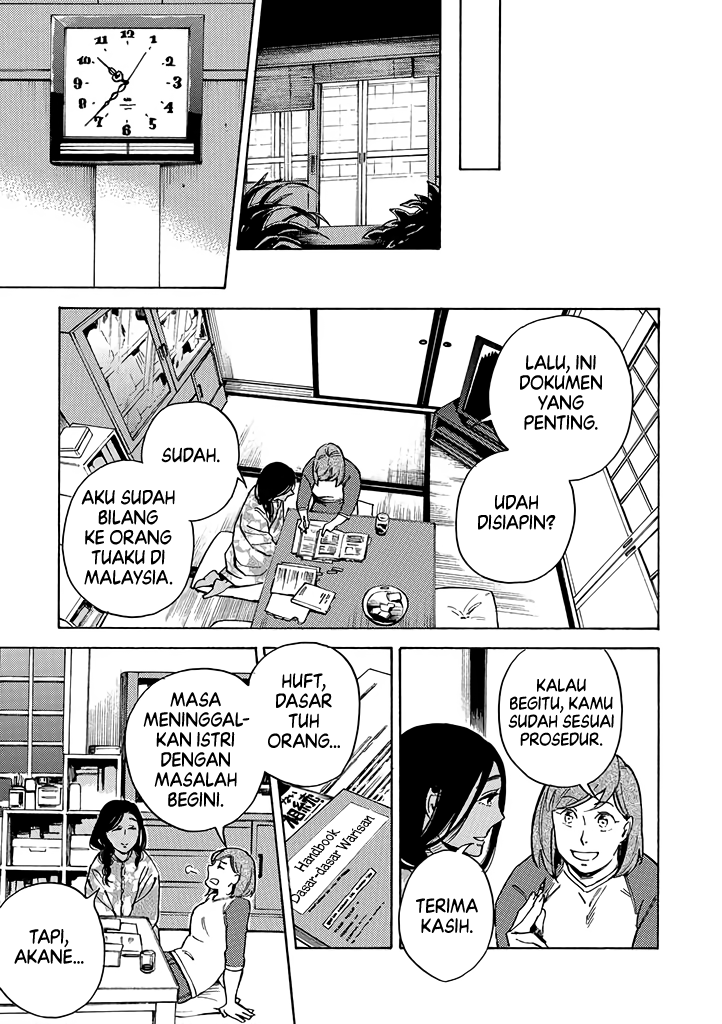Baca  Halal Food with Me and My Little Brother Chapter 9 Gambar 2