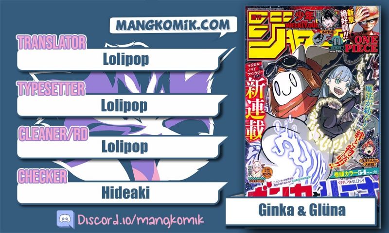 Baca Komik Ginka to Gluna Chapter 1 Gambar 1