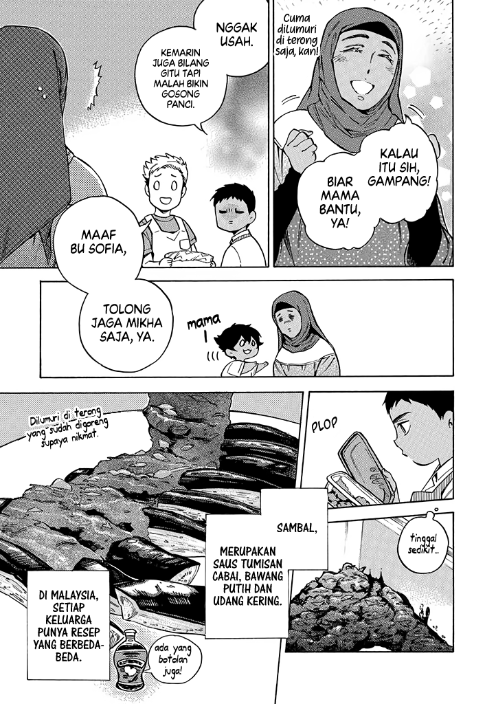 Baca  Halal Food with Me and My Little Brother Chapter 7 Gambar 2