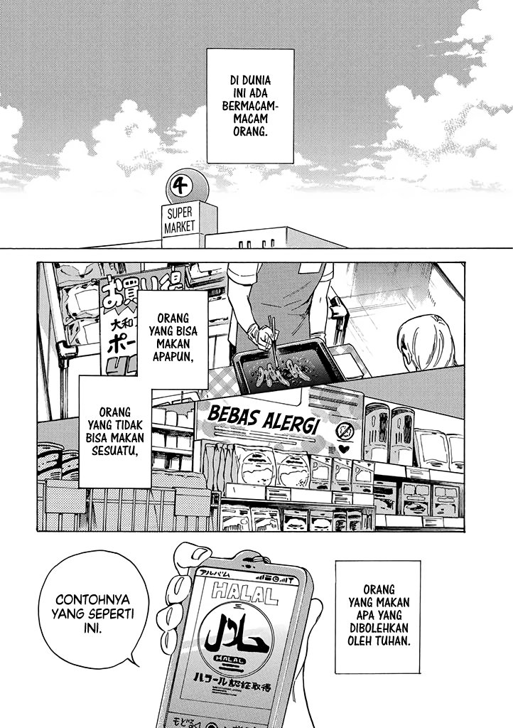 Baca  Halal Food with Me and My Little Brother Chapter 1 Gambar 2