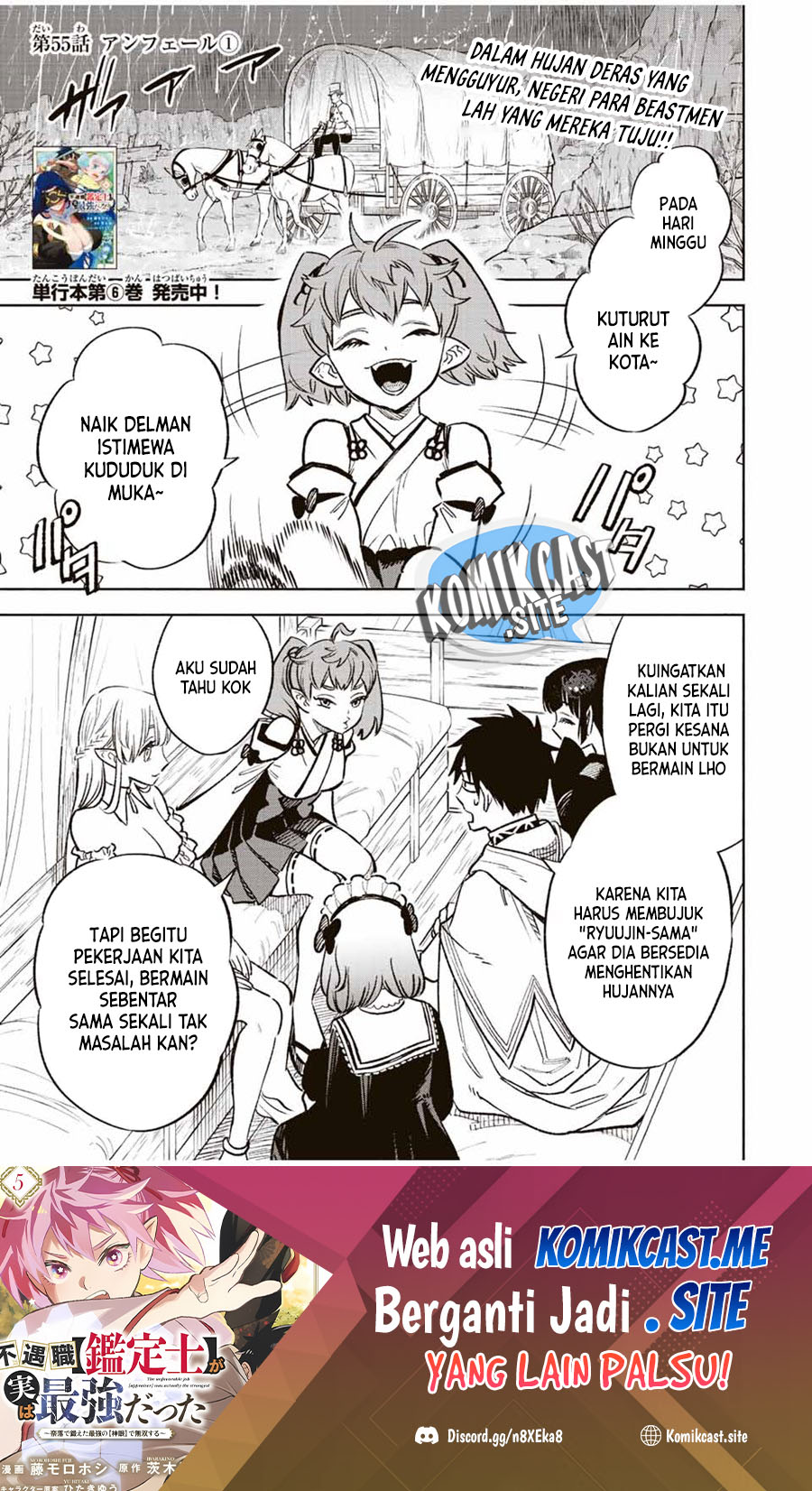 Baca  The Unfavorable Job “Appraiser” Is Actually the Strongest Chapter 55.1 Gambar 2