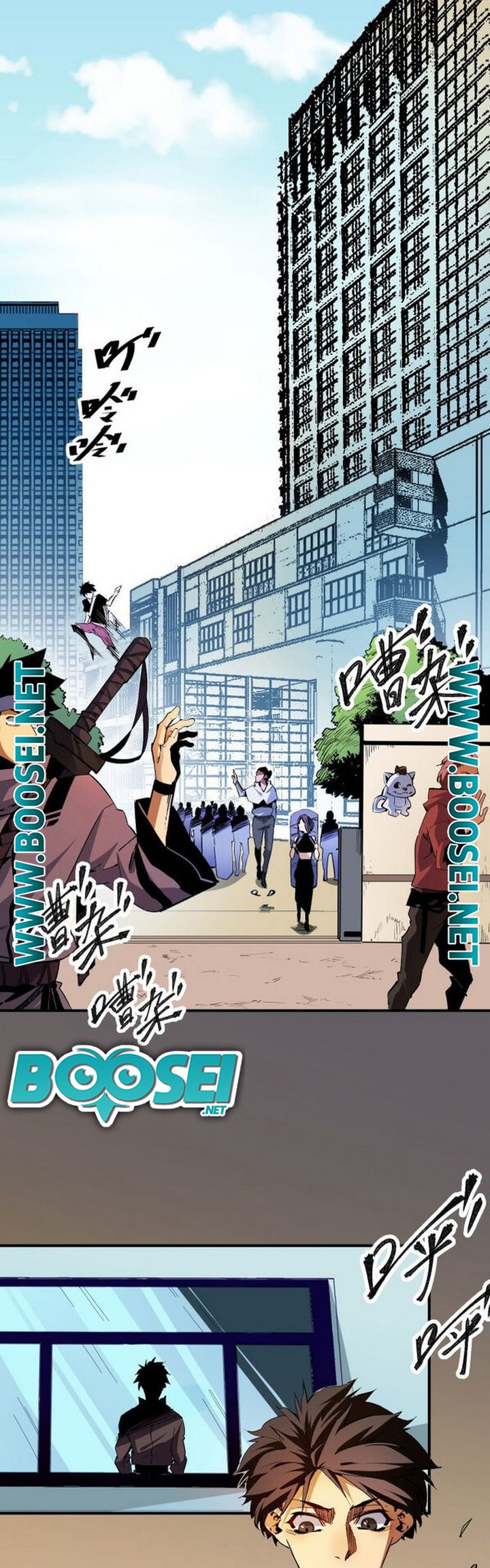 God Killer Chapter 01 Gambar 3