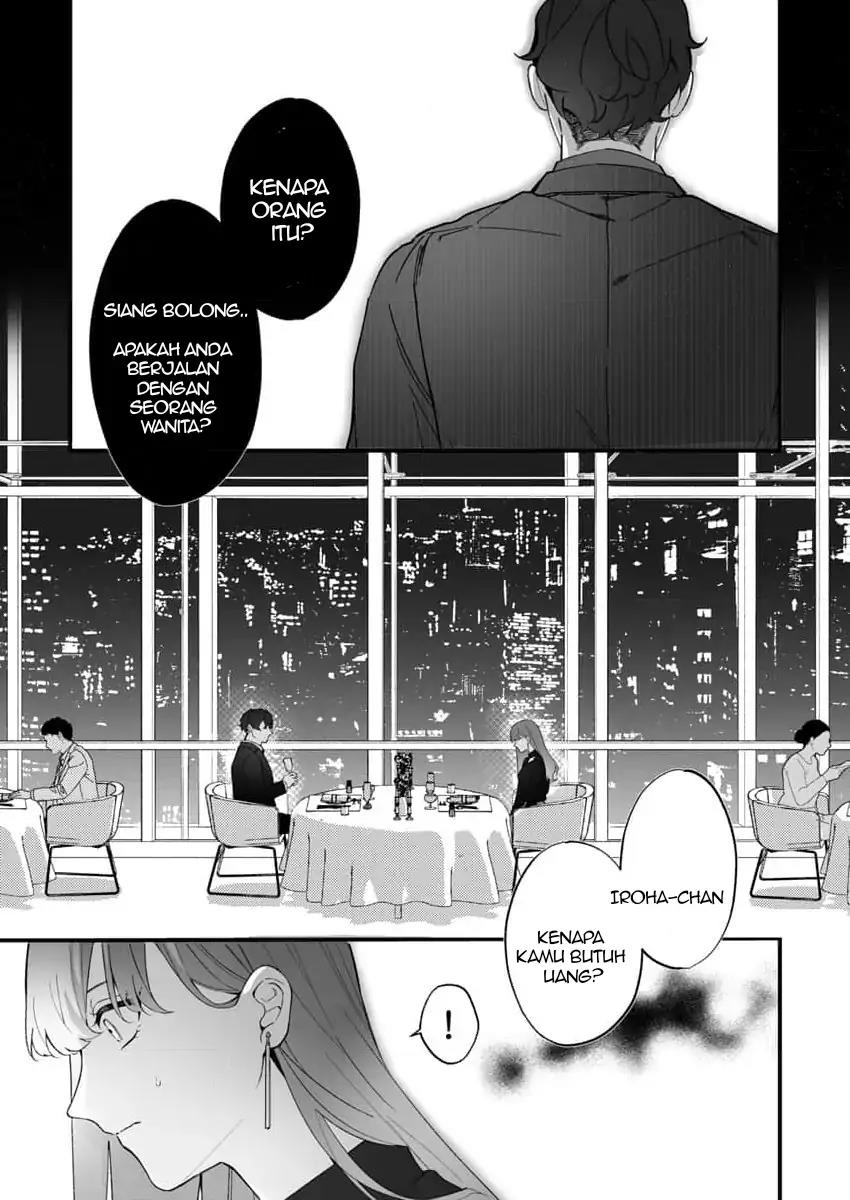 H Yakuza to Abunai Aijin Keiyaku Chapter 1 Gambar 14