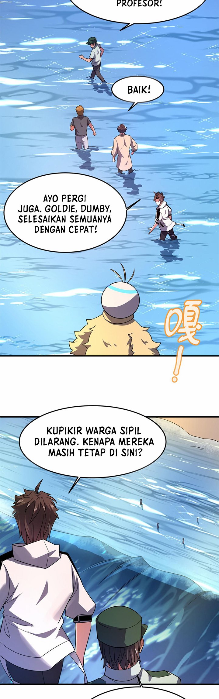 Monster Pet Evolution Chapter 133 Gambar 17