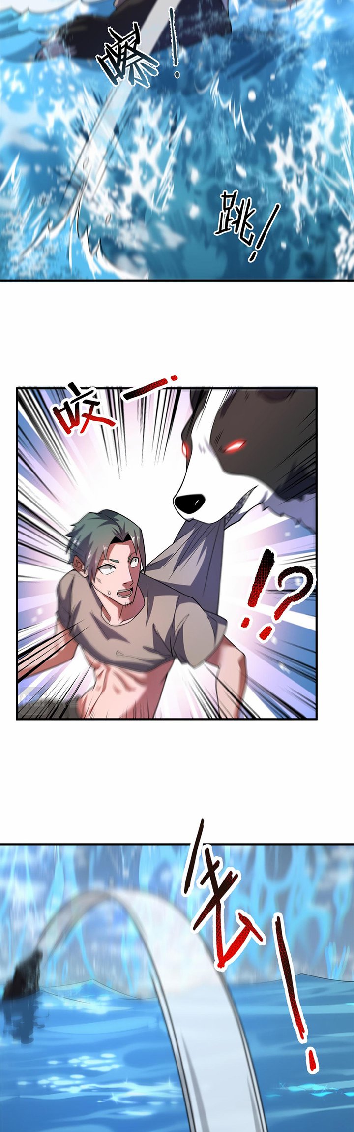 Monster Pet Evolution Chapter 133 Gambar 21