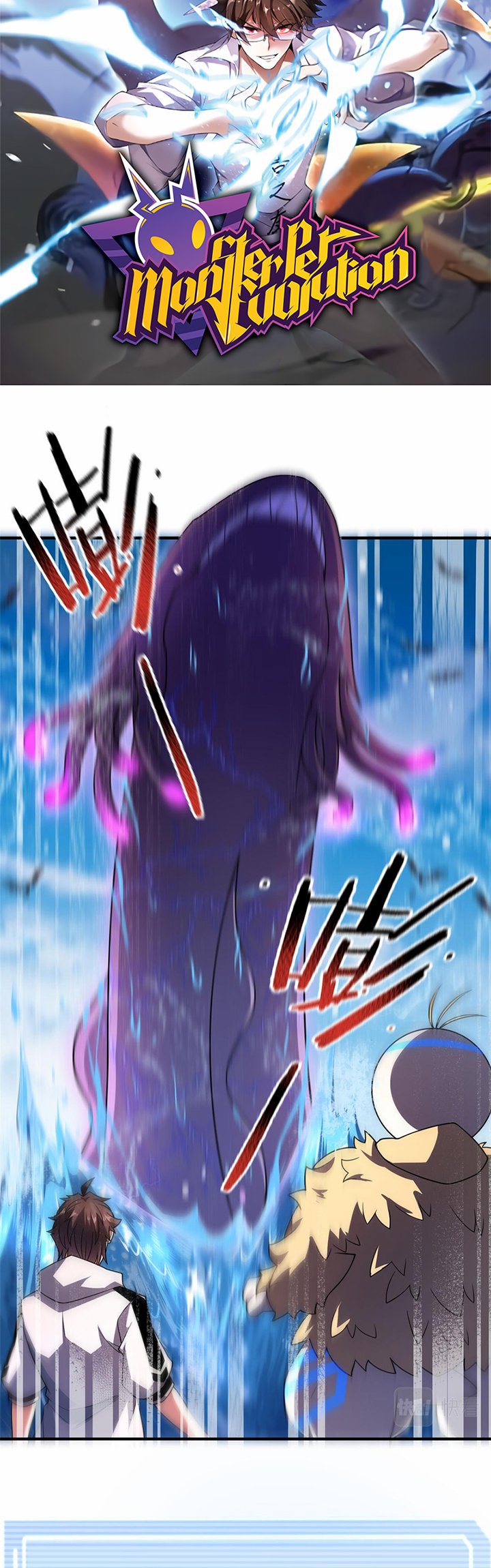 Monster Pet Evolution Chapter 133 Gambar 3