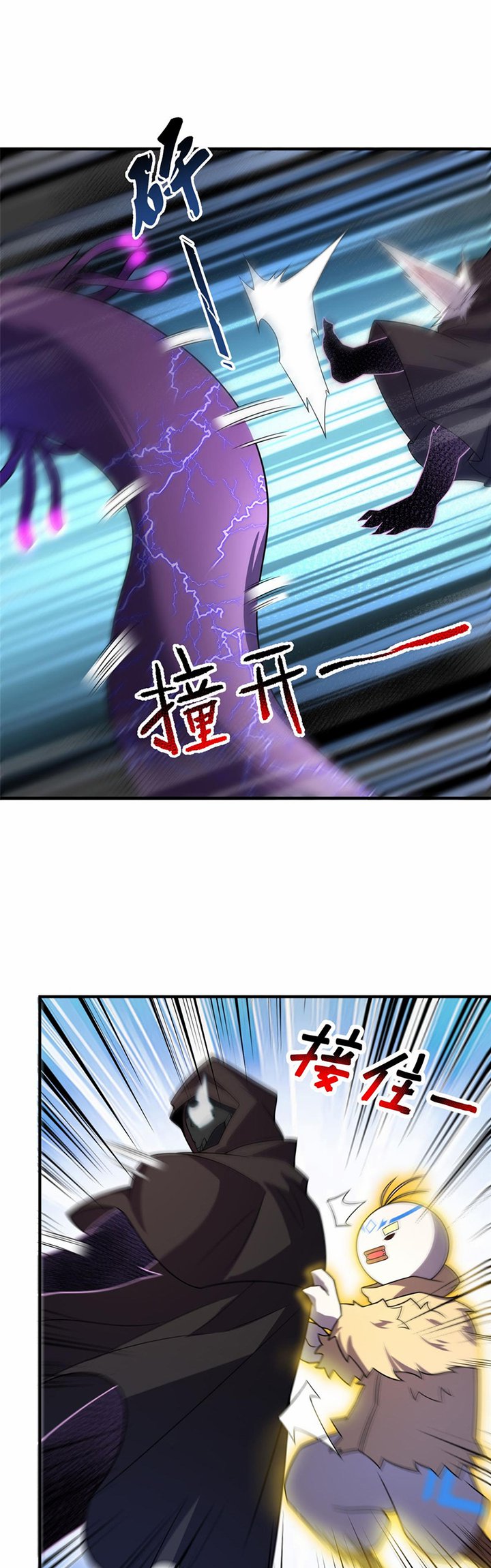 Monster Pet Evolution Chapter 133 Gambar 6