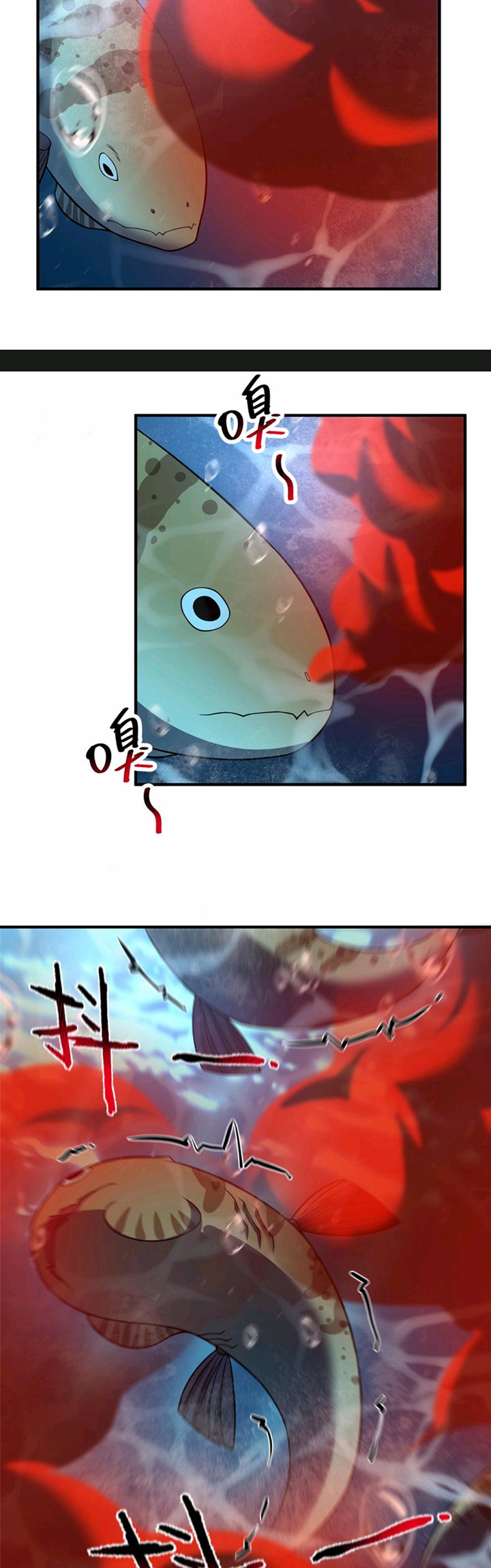 Monster Pet Evolution Chapter 132 Gambar 14