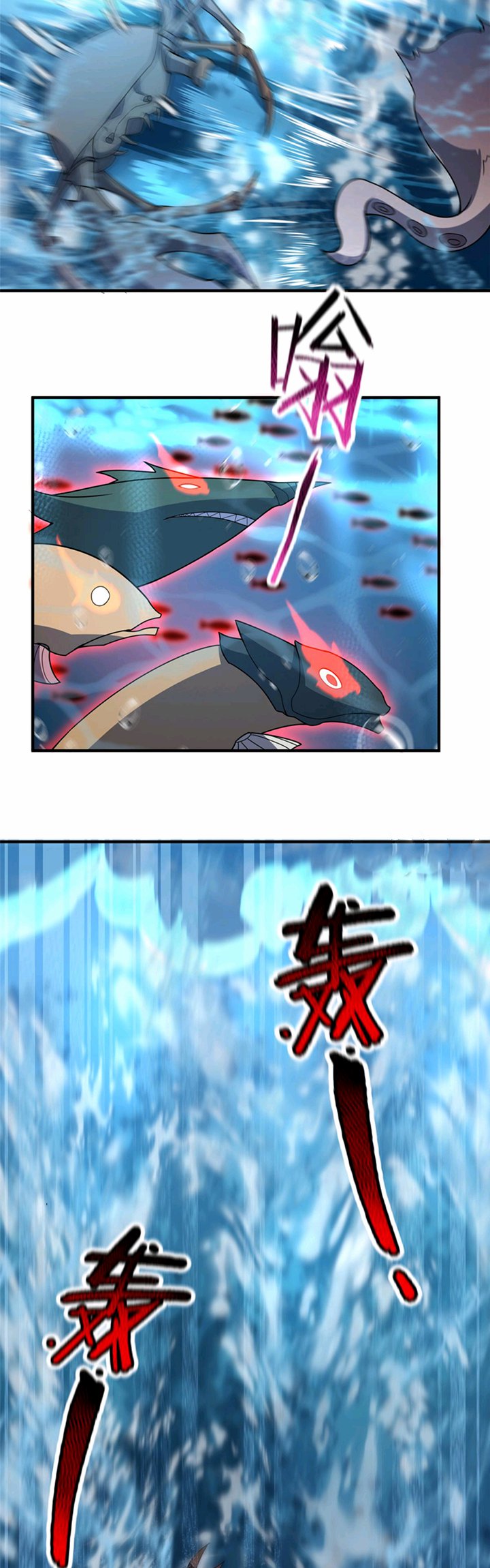 Monster Pet Evolution Chapter 132 Gambar 22