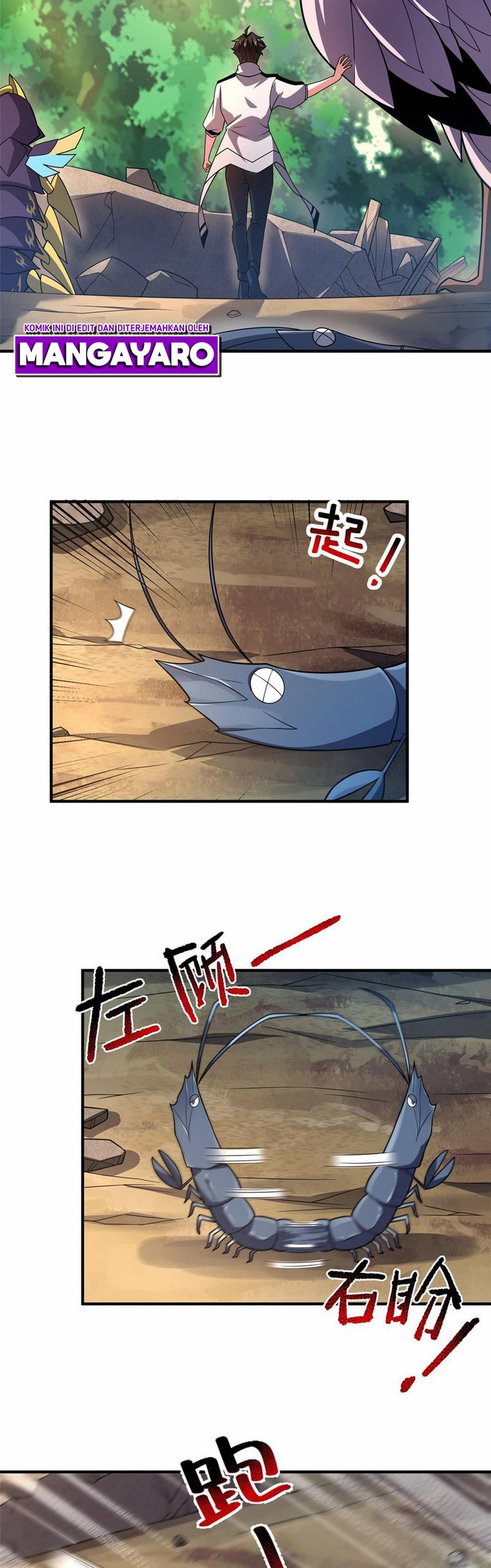Monster Pet Evolution Chapter 131 Gambar 17