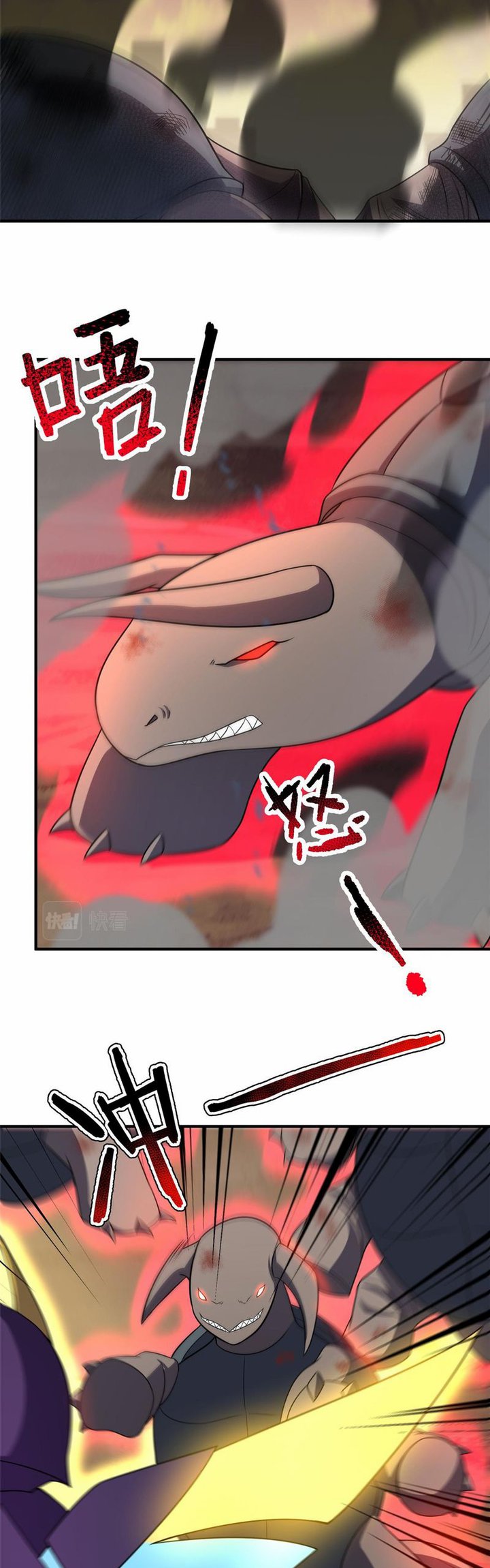 Monster Pet Evolution Chapter 130 Gambar 16