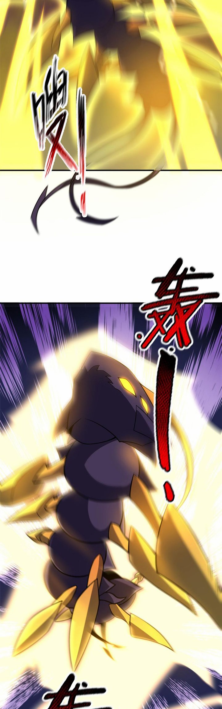 Monster Pet Evolution Chapter 130 Gambar 18