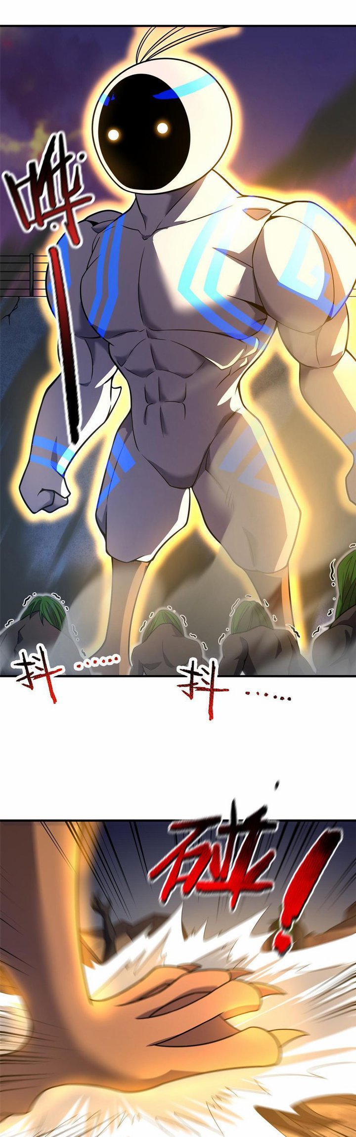 Monster Pet Evolution Chapter 130 Gambar 21