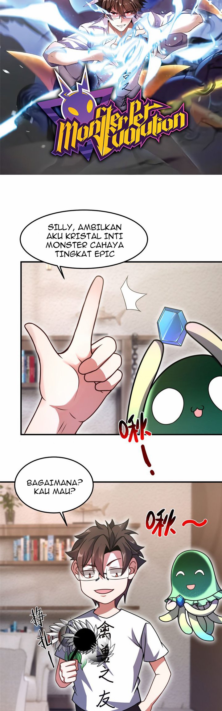 Monster Pet Evolution Chapter 129 Gambar 3