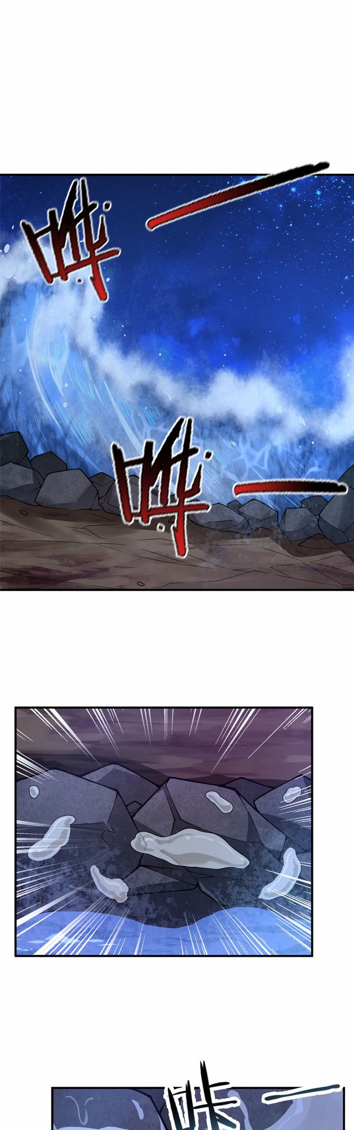 Monster Pet Evolution Chapter 129 Gambar 7
