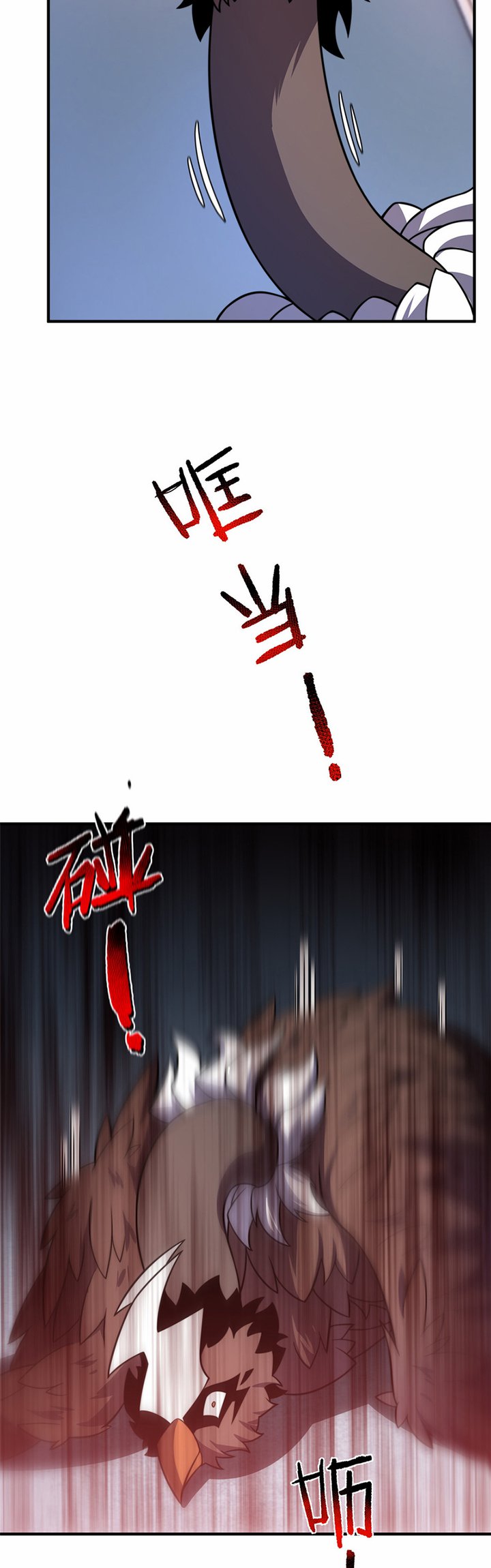 Monster Pet Evolution Chapter 128 Gambar 10