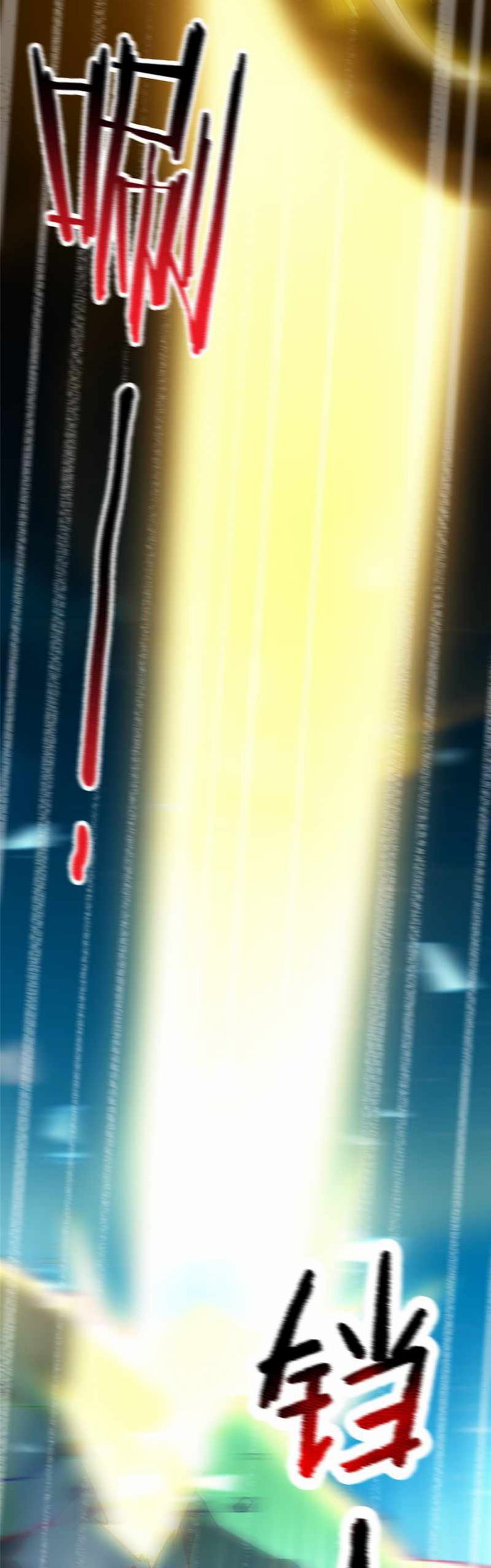 Monster Pet Evolution Chapter 127 Gambar 16