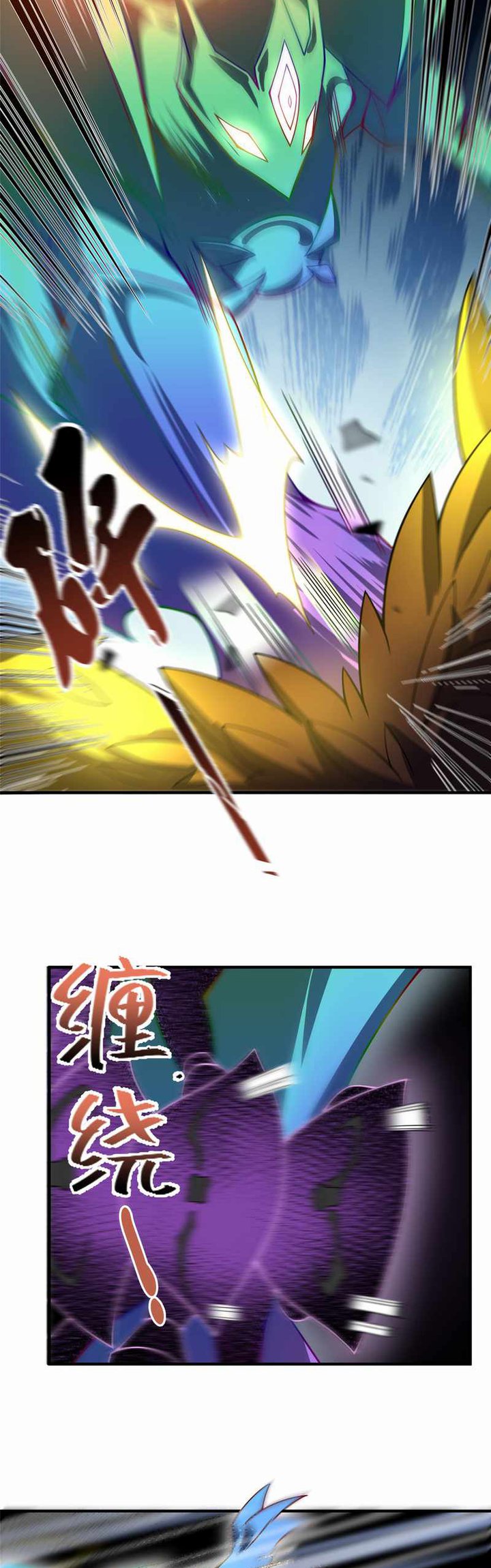 Monster Pet Evolution Chapter 127 Gambar 18