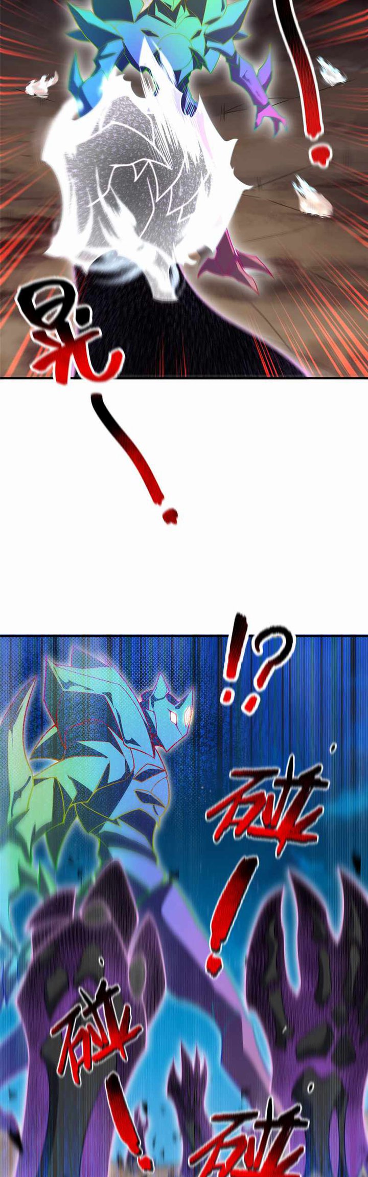 Monster Pet Evolution Chapter 127 Gambar 9