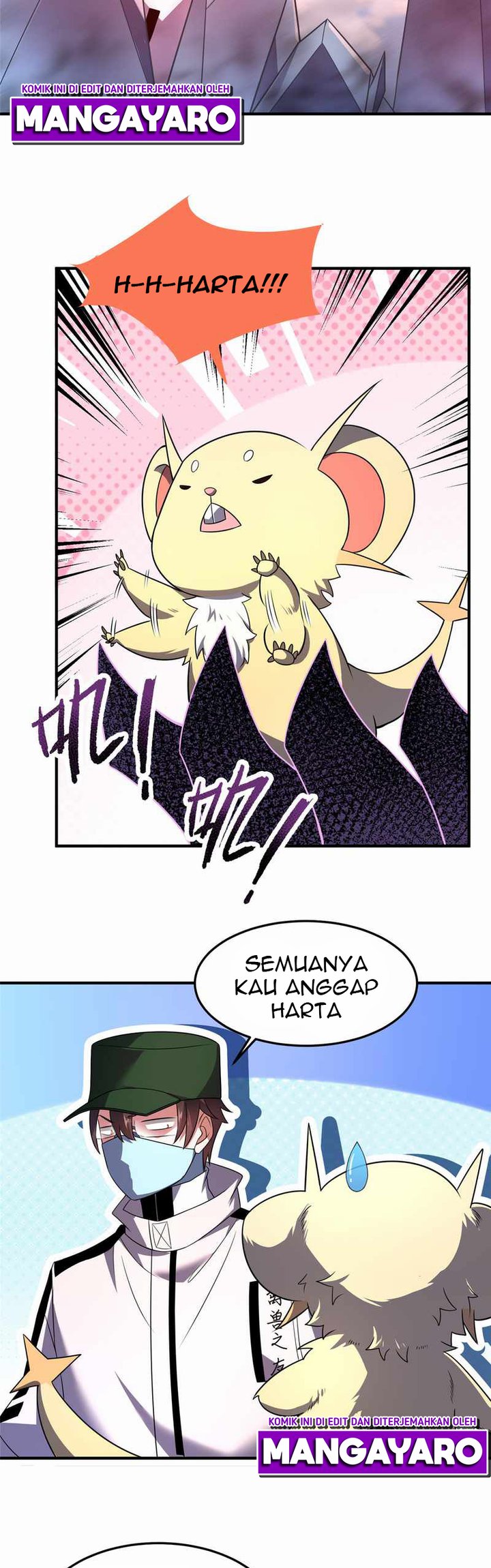 Monster Pet Evolution Chapter 126 Gambar 4