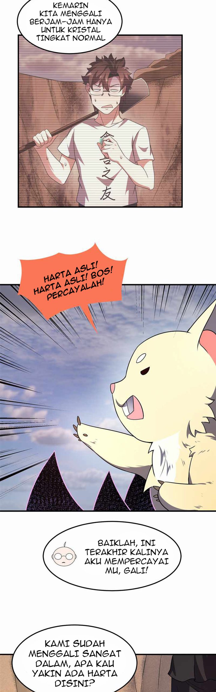 Monster Pet Evolution Chapter 126 Gambar 5