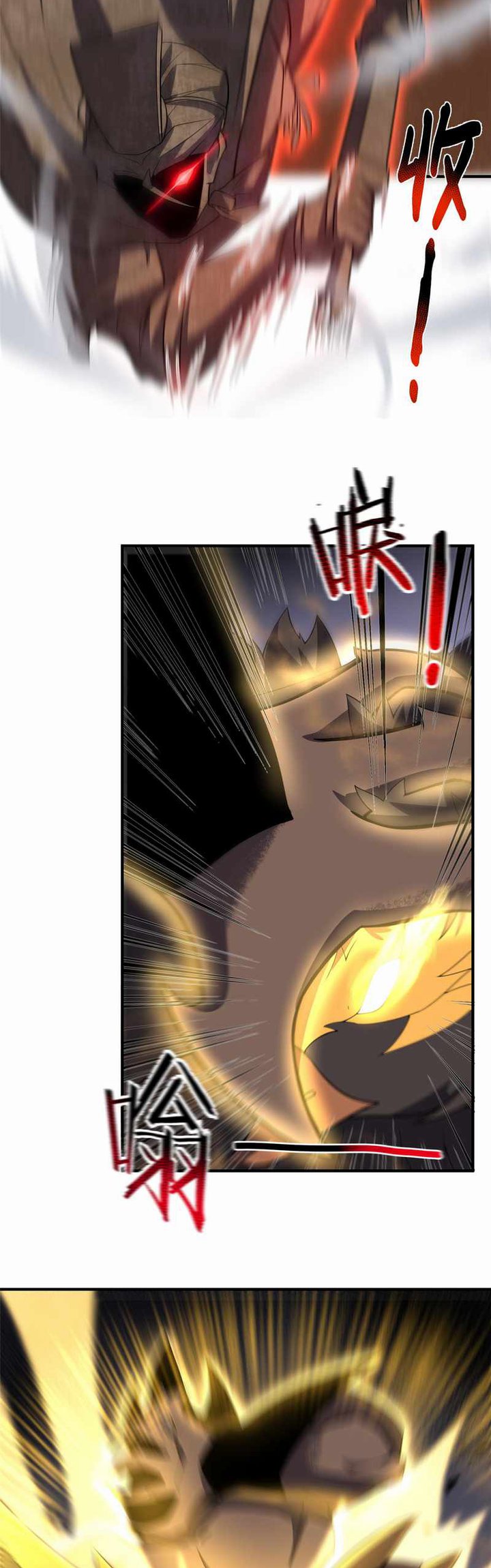 Monster Pet Evolution Chapter 125 Gambar 15