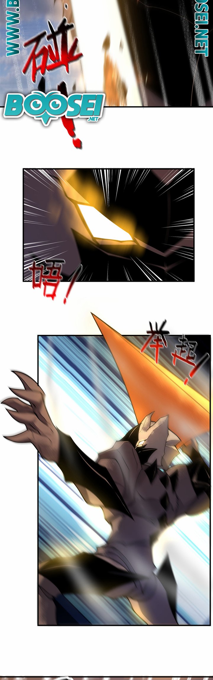 Monster Pet Evolution Chapter 124 Gambar 15