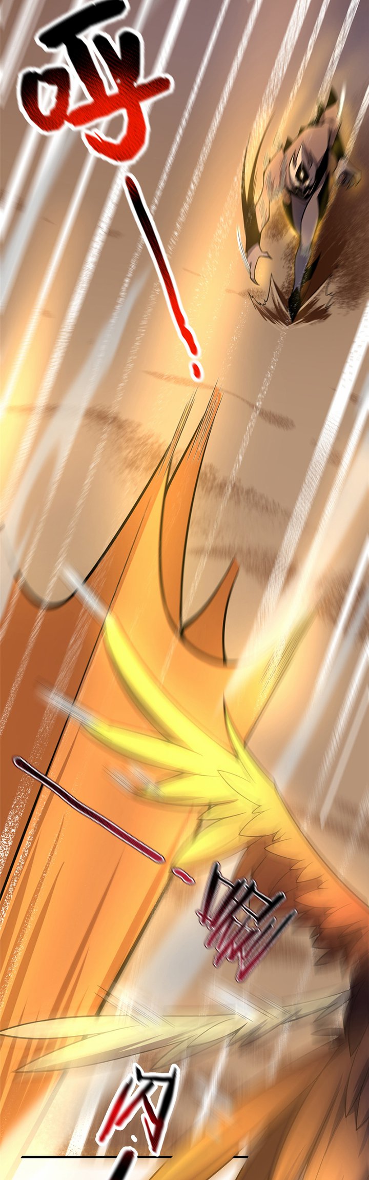 Monster Pet Evolution Chapter 124 Gambar 16