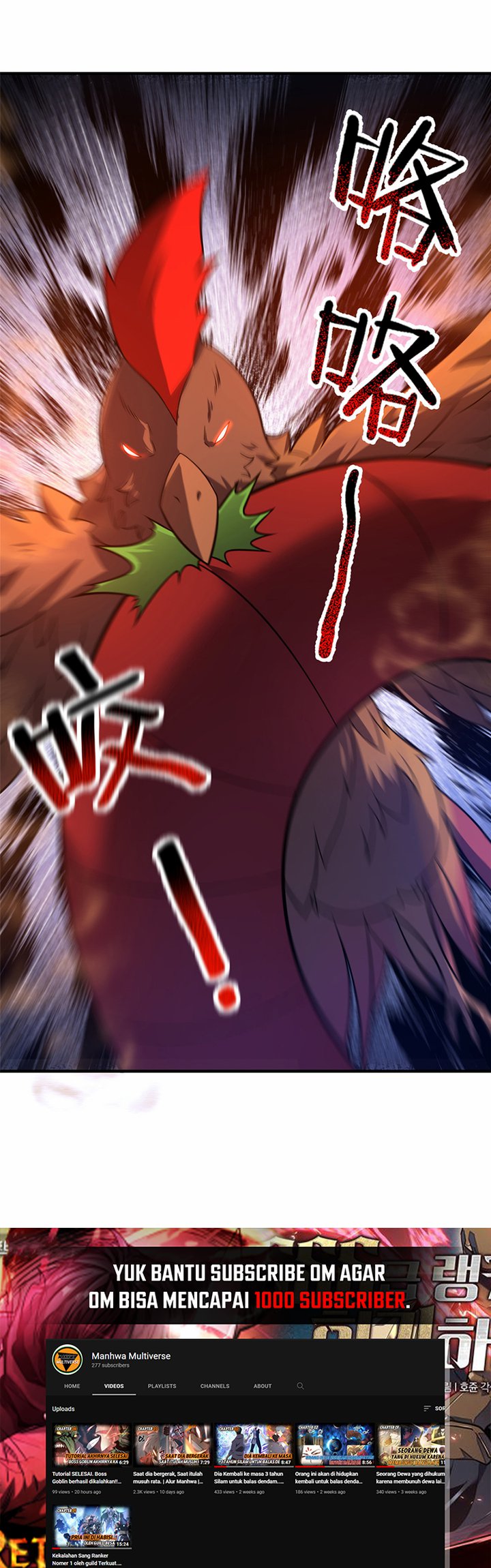 Monster Pet Evolution Chapter 124 Gambar 28