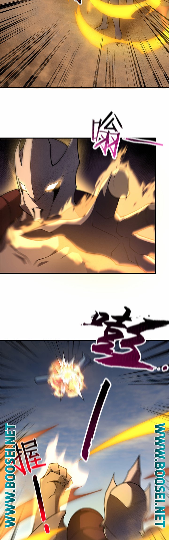 Monster Pet Evolution Chapter 124 Gambar 7