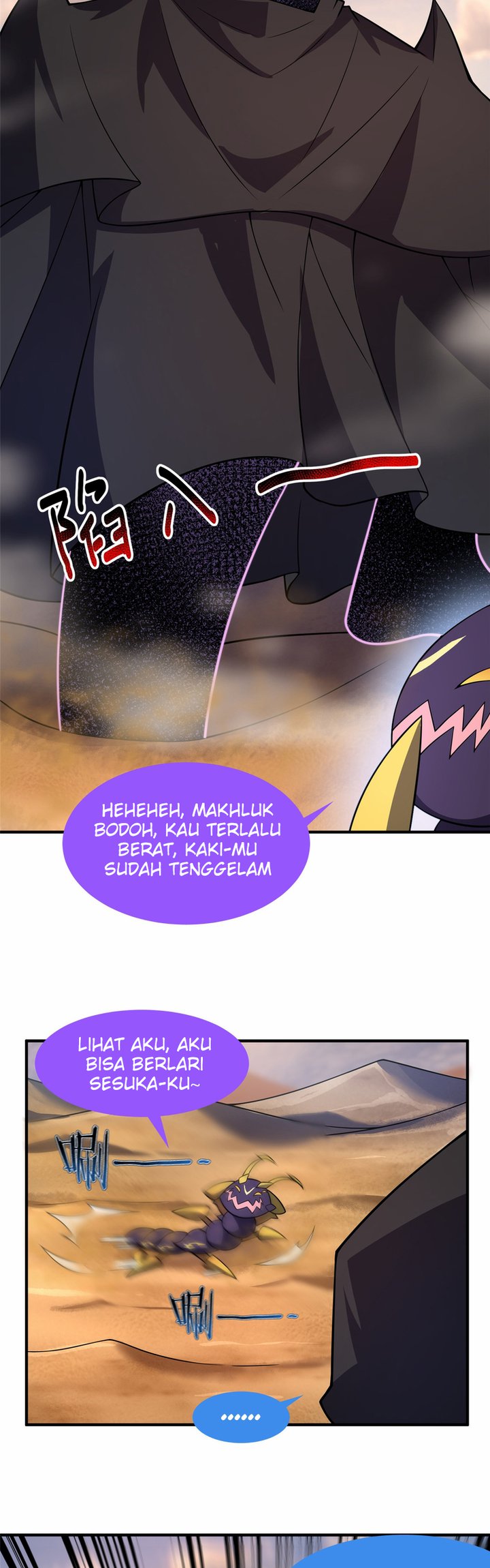 Monster Pet Evolution Chapter 123 Gambar 13