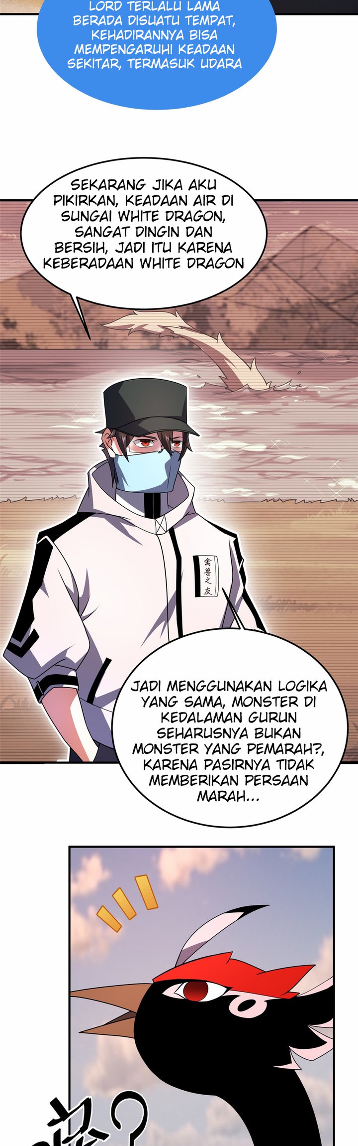 Monster Pet Evolution Chapter 123 Gambar 17