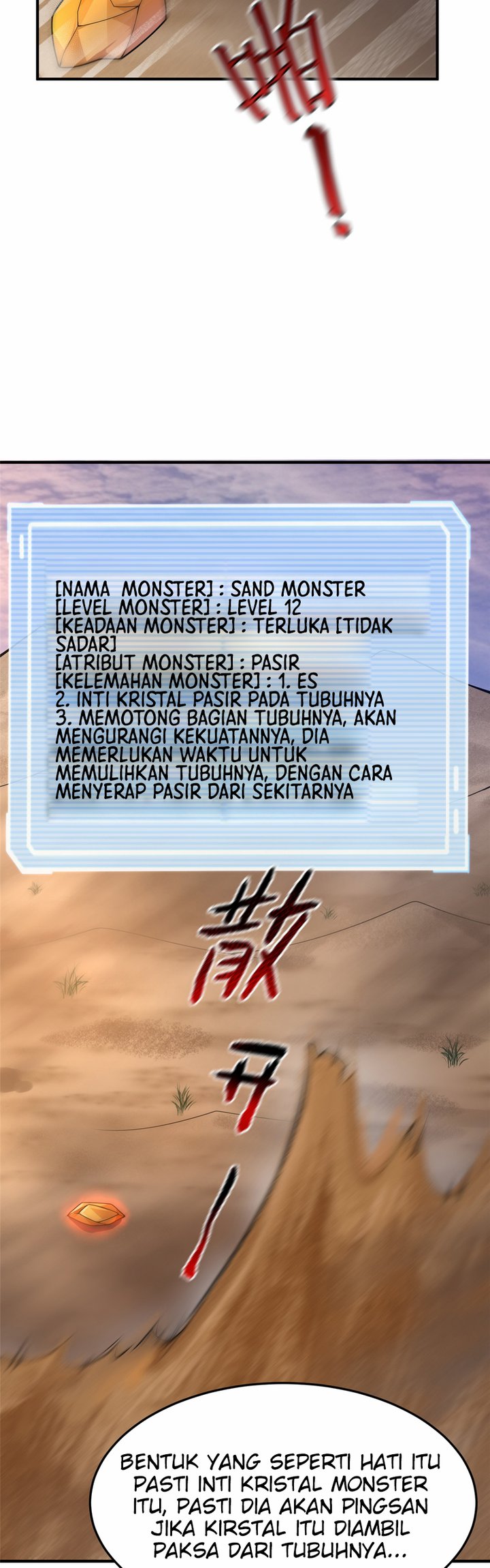 Monster Pet Evolution Chapter 123 Gambar 22